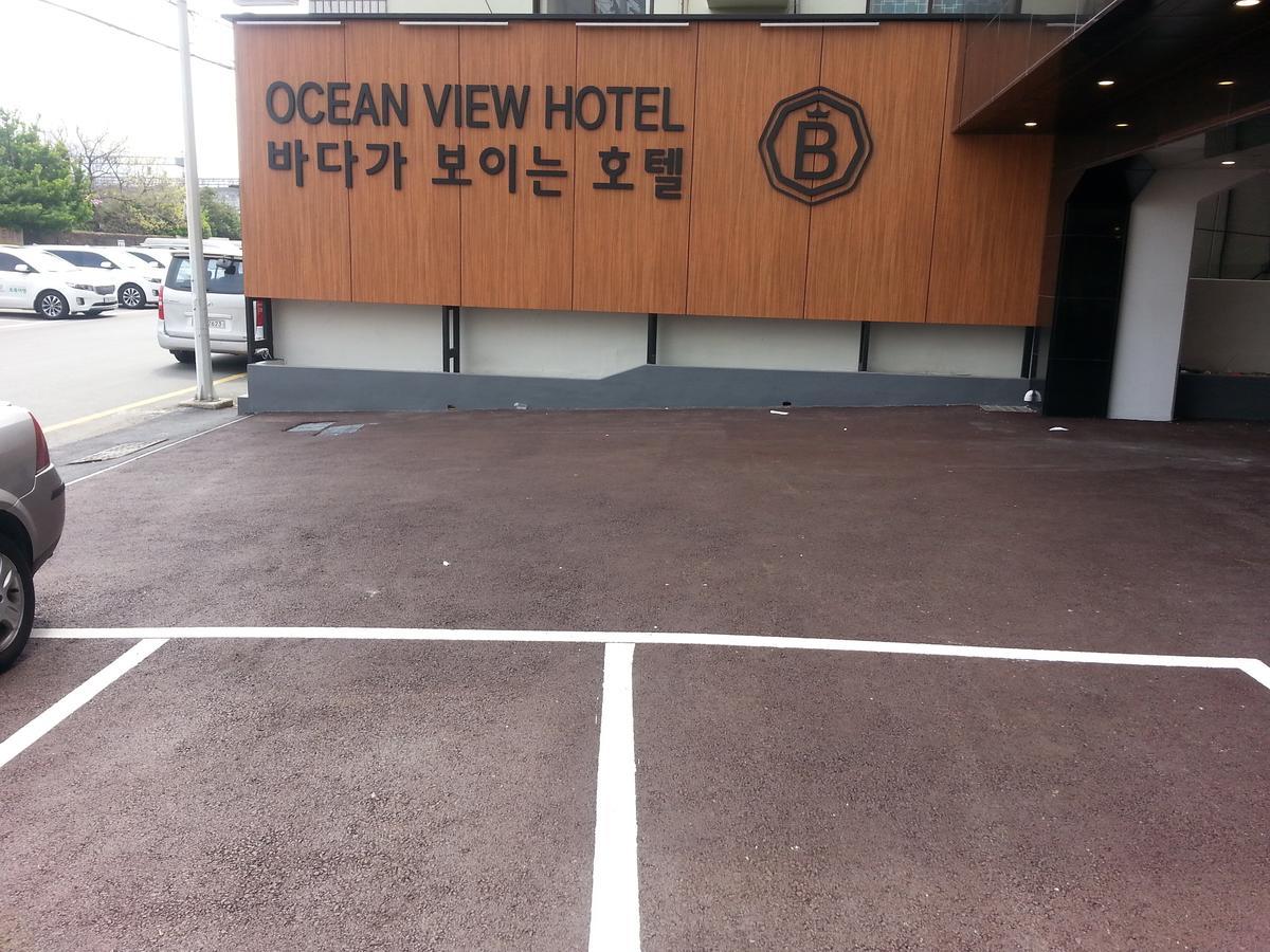 Busan Station Busan View Hotel Εξωτερικό φωτογραφία